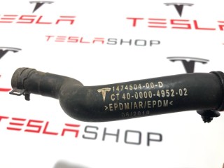 Шланги охлаждающей жидкости, ориг. номер 1474504-00-D, Tesla Model X 2015-2021