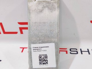прочая запчасть, ориг. номер 1109193-00-C, 1109193-00-B, Tesla Model 3 2017-2021