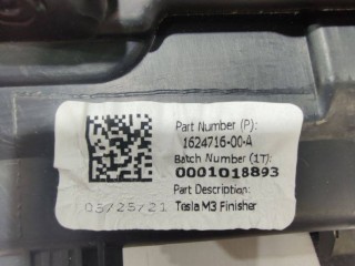 прочая запчасть, ориг. номер 1095411, 1624716-00-A, 1100574-00-G, Tesla Model 3 2017-2021