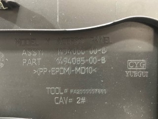 Панель корыта подкапотного пространства, ориг. номер 1494086-00-B, 1516185-00-A, 1494085-00-B, Tesla Model Y 2020-2026