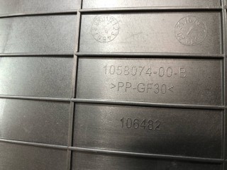 Воздуховод центрального радиатора, ориг. номер 1058073-00-B, 1058074-00-B, 1007258-00-D, 1007261-00-D, Tesla Model S 2012-2016