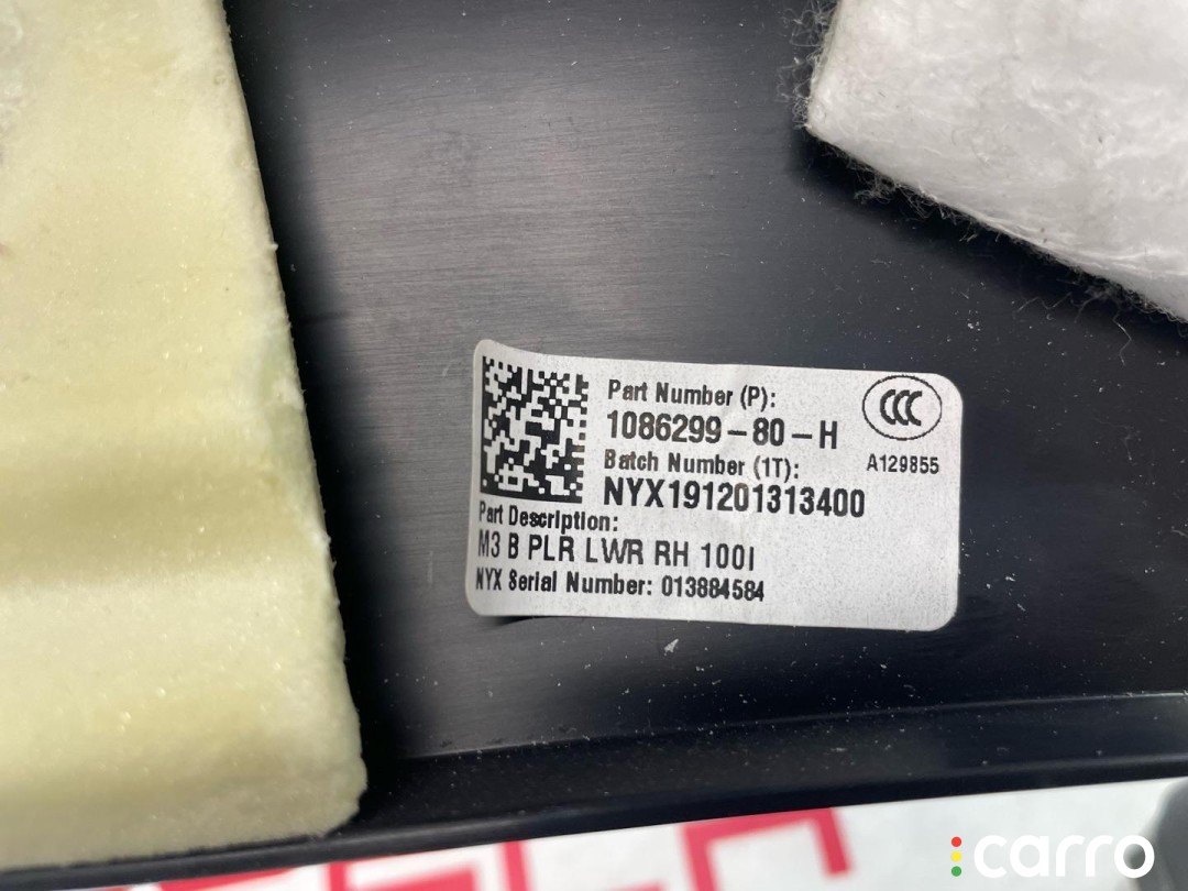 Накладка стойки B, внутренняя Tesla Model 3 2017-2021, 1086299-80-H, фото 4