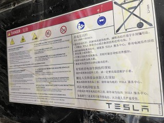 прочая запчасть, ориг. номер 1067816-00-A, 1015713-00-B, 1101082-00-A, Tesla Model X 2015-2021