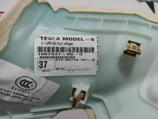 Накладка стойки С, ориг. номер 1007437-00-D, Tesla Model S 2012-2016