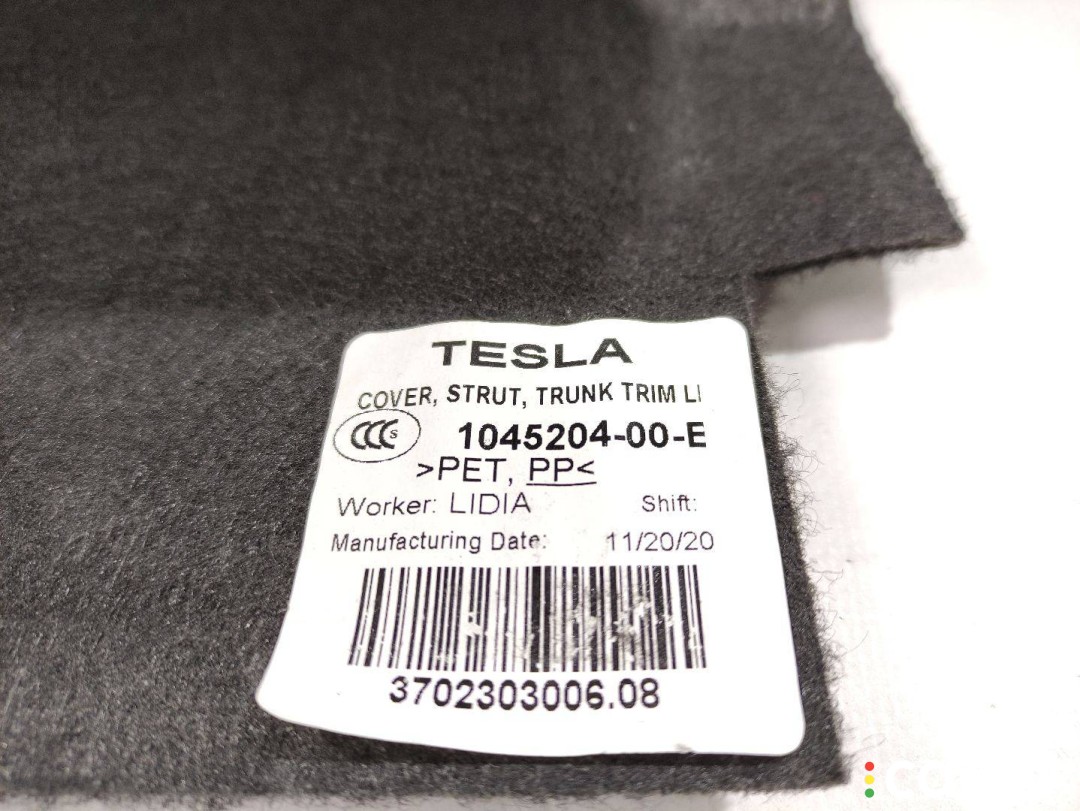 Ковровое покрытие лонжерона заднего Tesla Model S 2016-2021, 1045204-00-E, фото 2