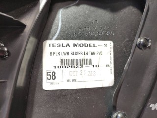 Накладка стойки B, внутренняя, ориг. номер 1002523-10-B, Tesla Model S 2012-2016