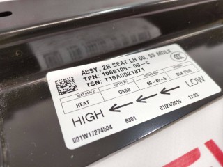Кронштейн крепления сидений 2-го ряда, ориг. номер 1086166-99-F, Tesla Model X 2015-2021