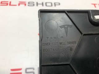 прочая запчасть, ориг. номер 6007446-00-H, Tesla Model S 2012-2016