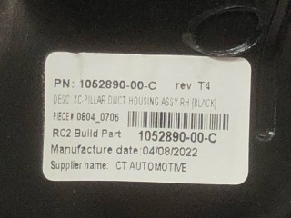 Накладка стойки С, ориг. номер 1035960-16-E, 1052890-00-C, Tesla Model X рест 2021-2026