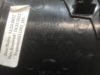 прочая запчасть, ориг. номер 1105129-00-E, Tesla Model X  [рестайлинг] 2021-2026