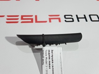 Заглушка отделки багажника, ориг. номер 1128968-00-C, Tesla Model 3 2017-2021