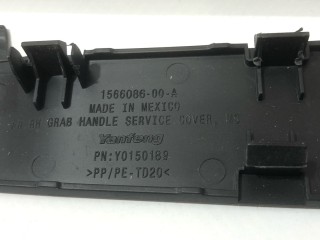 Заглушка обшивки (карты) двери, ориг. номер 1633657-01-F, 1566086-00-A, Tesla Model S 2-й рест 2021-2026