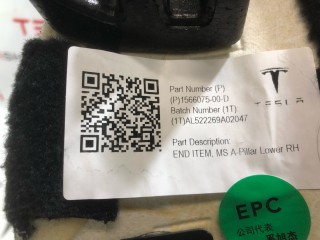 Накладка стойки А, ориг. номер 1566075-00-D, 1587446-00-A, Tesla Model S 2-й рест 2021-2026