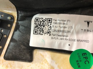 Накладка стойки B, внутренняя, ориг. номер 1585789-98-C, Tesla Model S 2-й рест 2021-2026