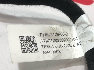 прочая запчасть, ориг. номер 1624129-00-C, Tesla Model S  [2-й рестайлинг] 2021-2026