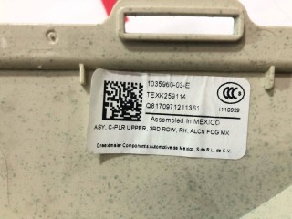 Накладка стойки С, ориг. номер 1035960-03-E, 1052890-00-C, Tesla Model X 2015-2021