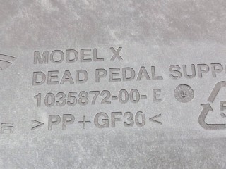 Панель для отдыха ноги водителя, ориг. номер 1035872-00-E, Tesla Model X 2015-2021