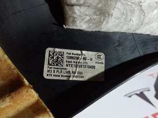 Накладка стойки B, внутренняя, ориг. номер 1086299-80-H, Tesla Model 3 2017-2021