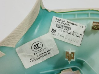 прочая запчасть, ориг. номер 1007437-00-C, 1007457-00-C, Tesla Model S 2012-2016
