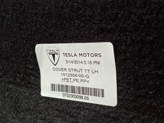 Накладка лонжерона, ориг. номер 1012354-00-G, Tesla Model S 2012-2016