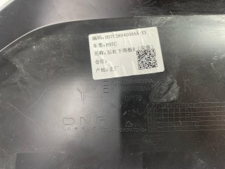 Молдинг заднего бампера правый, ориг. номер H97C2804008AA, Voyah Free