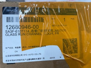 молдинг двери, ориг. номер 12680946-00, SA3F-6107114, BYD Song Plus EV 2023-2026