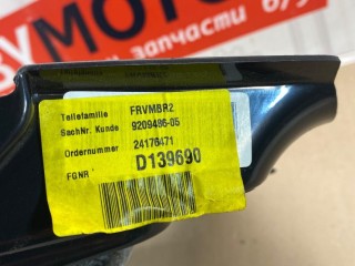 Накладка декоративная на торпедо, ориг. номер 51459166701, 9166701, 51459209486, 9209486, BMW 6 F06/F12/F13 2011-2015