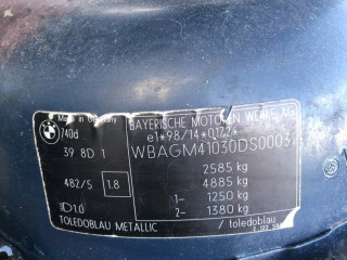 ручка наружная двери задней правой, BMW 7 E65/E66 2001-2005