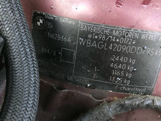 ручка наружная двери передней левой, BMW 7 E65/E66 2001-2005