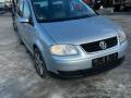 передняя часть кузова Volkswagen Touran 2005г. - фото №2
