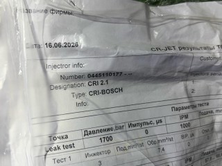 Форсунка, ориг. номер A6480700287, Mercedes-Benz E W211/S211 2002-2006