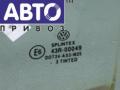 Стекло форточки двери задней левой Volkswagen Bora 2003г. - фото №2