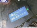 95GB2B195AF Усилитель тормозов вакуумный Ford Scorpio 2 (1994-1998) 1995г. - фото №3