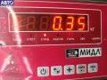 8159517 Площадка опорная для ноги (педаль отдыха) BMW 5 E39 (1995-2003) 1998г. - фото №3