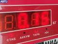 Переключатель дворников Audi A4 B5 (1994-2001) 1996г. - фото №3