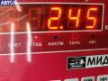 1688200242 Механизм стеклоочистителя переднего (трапеция дворников) Mercedes A W168 1999г. - фото №3