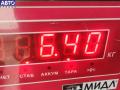 Компрессор кондиционера Ford Focus 2 (2004-2011) 2009г. - фото №4
