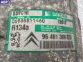 1301 Компрессор кондиционера Citroen C5 (2001-2008) 2006г. - фото №4