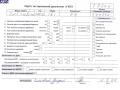 Z18XE Двигатель (ДВС) на разборку Opel Zafira A 2002г. - фото №7