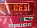 8208483, 8232894 Дождевик BMW 3 E46 (1998-2006) 2000г. - фото №3