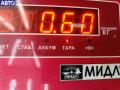 8200456786 Бачок расширительный Renault Kangoo 2 (c 2007) 2008г. - фото №3