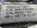 9685293080, 092551955 Турбина Ford Focus 2 (2004-2011) 2009г. - фото №4
