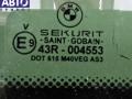 Стекло форточки двери задней левой BMW X5 E53 (1999-2006) 2002г. - фото №2