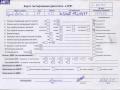 X12XE Двигатель (ДВС) Opel Astra G 1999г. - фото №8