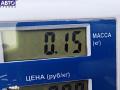 3B0955976B Форсунка омывателя фар Volkswagen Passat B5 1997г. - фото №4