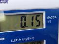 3B0955976B Форсунка омывателя фар Volkswagen Passat B5 1997г. - фото №4