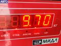 0001502550 Генератор Mercedes C W203 2003г. - фото №6