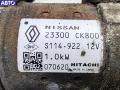 23300CK800 Стартер Renault Laguna 3 (2008-2015) 2008г. - фото №4
