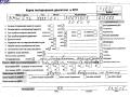 M52TUB20, 206S4 Двигатель (ДВС) BMW 3 E46 (1998-2006) 1999г. - фото №8