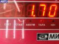 Амортизатор подвески задний правый Opel Zafira B 2008г. - фото №3